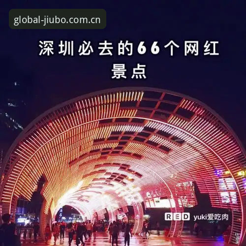九博体育平台iOS版教程：从安装到注册的全面解析