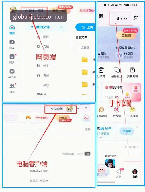 揭秘九博国际入口iOS版：高效注册背后的核心操作细节