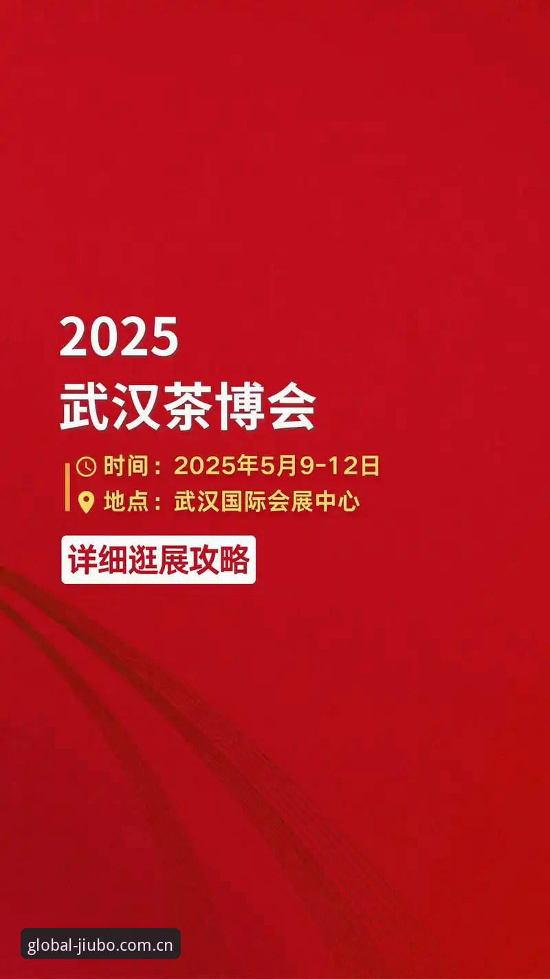 九博体育平台新手完整指南：从注册到体验的每一步详解