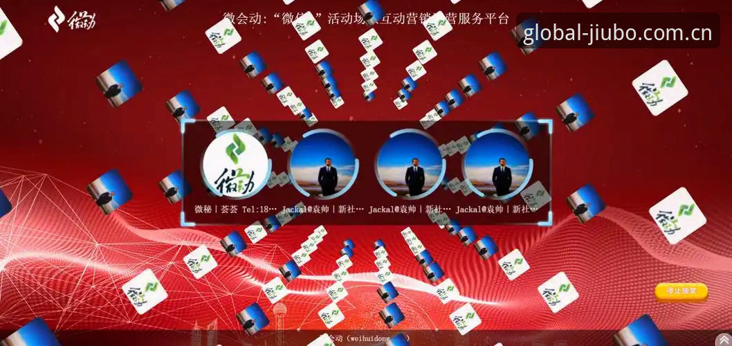 九博体育平台与九博国际即时互动趋势详解