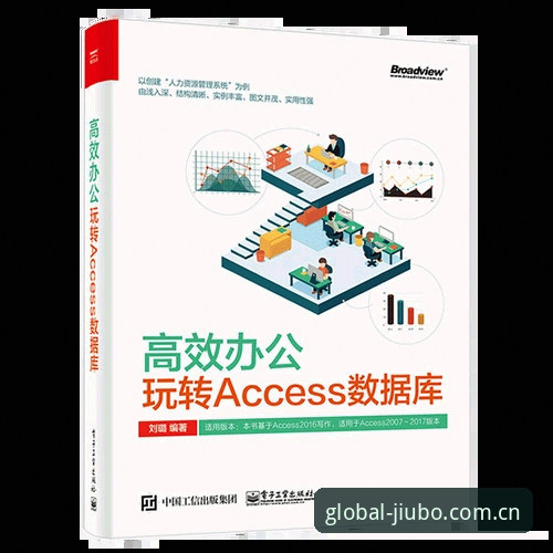 九博体育平台使用技巧深度评测：安全保障与功能优化全解析