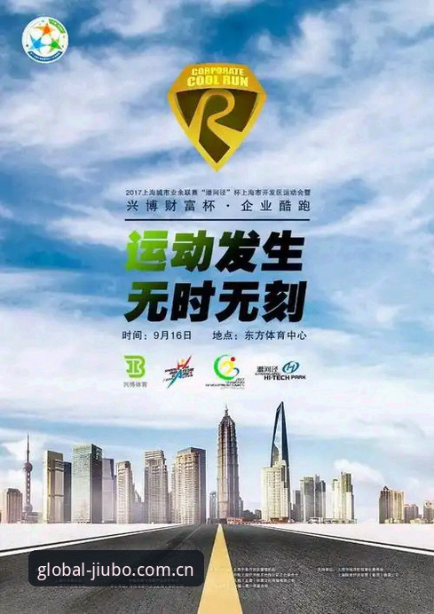 九博体育平台实战评测：九博国际怎么样？从登录到注册的深度体验报告