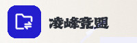 合作伙伴
